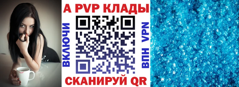 Магазины продажи наркотиков Сычёвка А ПВП Меф Канабис Cocaine