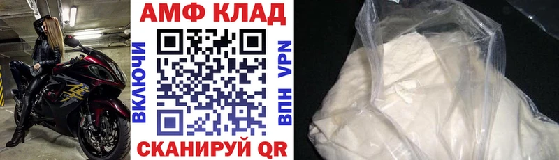 Amphetamine 97%  купить наркотик  Сычёвка 