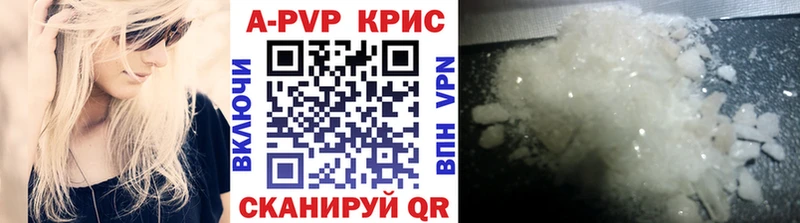 Alpha PVP Crystall Сычёвка
