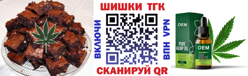 Печенье с ТГК марихуана  darknet состав  Сычёвка 