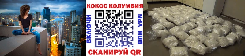 OMG как войти Сычёвка КОКАИН Боливия