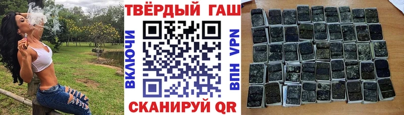 ГАШ Изолятор  цена наркотик  Сычёвка 