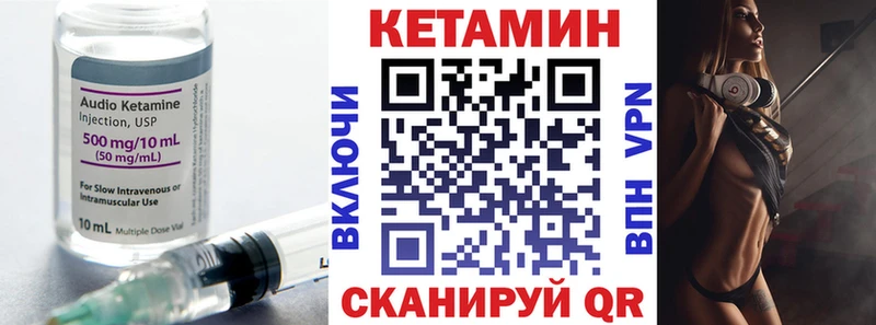 КЕТАМИН ketamine  купить   blacksprut вход  Сычёвка 