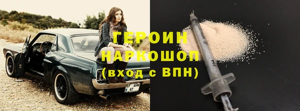 героин Арсеньев