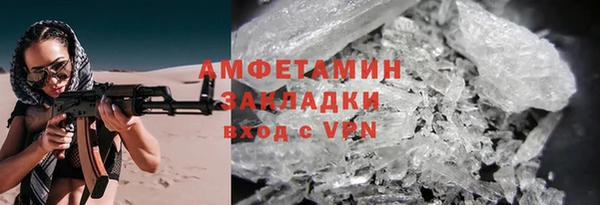 героин Арсеньев