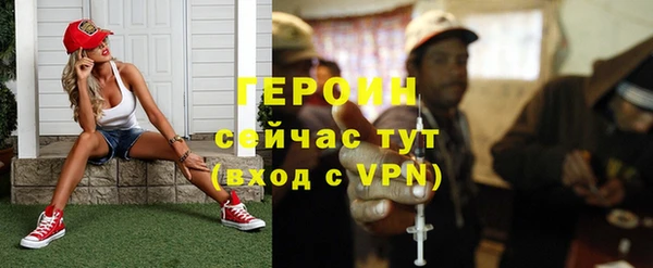 героин Арсеньев
