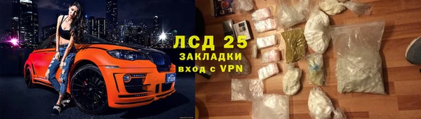 героин Арсеньев