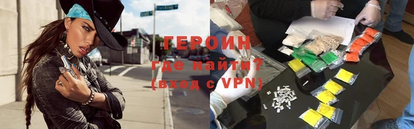 героин Арсеньев