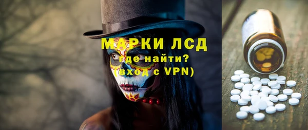 героин Арсеньев