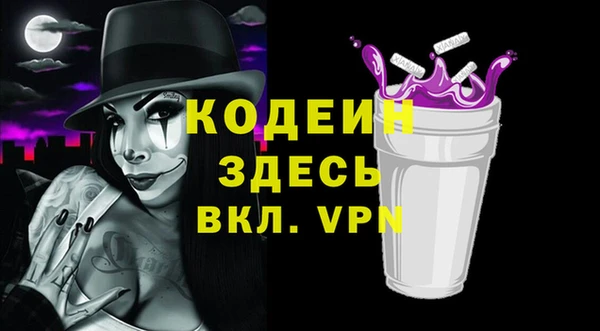 героин Арсеньев