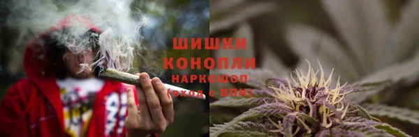 мяу мяу кристалл Кодинск