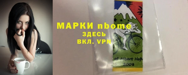 героин Арсеньев