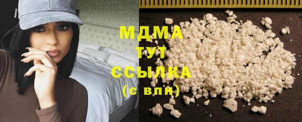 PSILOCYBIN Армянск