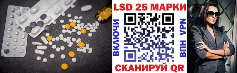 как найти   Сычёвка  LSD-25 экстази ecstasy 