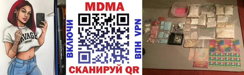 дарк нет какой сайт  Сычёвка  MDMA VHQ  дарнет шоп 