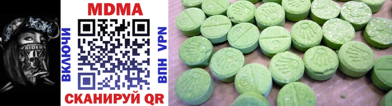 MDMA crystal Сычёвка