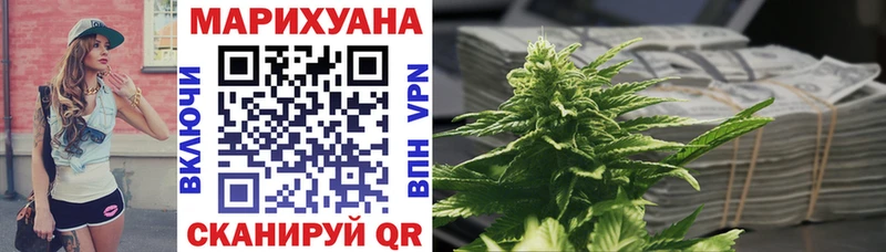 Марихуана Ganja  Сычёвка 
